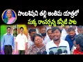 Lagu Sukka Ramnarsanna's tearful song on the last journey of Konapuri Sambasivu's mother #sukkaramnars...