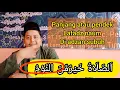 Download Lagu Yang Benar Panjang Atau Pendek, Lafadz Naum dalam Adzan Subuh  اَلصَّلَاةُ خَيْرٌمِّنَ النَّوْمُ