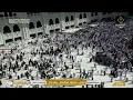Lagu 🔴Live Makkah Today | بث مباشر | قناة القرآن الكريم Makkah Live TV