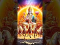 Lagu Surya Dev ki Jai|Surya Bhagwan status #surya #suraj #suryabagavan #status