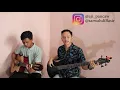 Download Lagu Balasan Demi Kowe - cover
