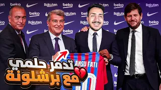 قصص الطفوله كشافة كرة القدم في الحاره 3 النهاية 