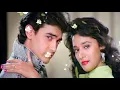Hum Pyar Karne Wale - Dil((💕Love Song💕))Anuradha Paudwal, Udit Narayan||Aamir Khan, Madhuri Dixit, 