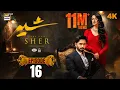 Download Lagu Sher Episode 16 | Danish Taimoor | Sarah Khan | 10 July 2025 | ARY Digital Drama