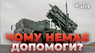 Експерти пояснили, чому західні союзники все частіше затримують допомогу Україні - 285x160