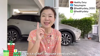  ทำไมการเลือกอาหารที่เหมาะกับภาวะร่างกายของเราจึงสำคัญต่อพลังชีวิต 