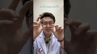  อาการของ Brain Fog หลังติดโควิด-19 มีอะไรบ้าง 