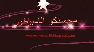 زكريات منقوش جواي 