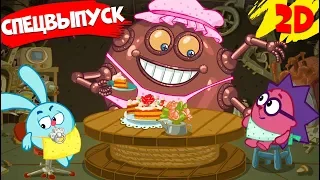 ПРЕМЬЕРА Вид сверху Спецвыпуск Часть 2 Смешарики 2D 