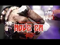 Jim Jones - Move Em (feat. Dyce Payso, Keen Streetz, Albee Al, Steph X) (Official Music Video)