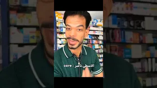 الاسطي ناصر اكسبلور Fyp ضحك 