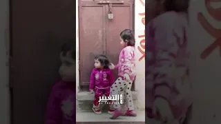 رهييب     فيديو عفوي لطفلتين هنديتين ترقصان بالشارع    دندنها
