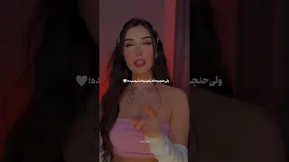 ساب لطفا سوگند Sogand زن زندگی آزادی 