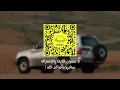 على العهد - محمد ال دلبج || بدون موسيقى
