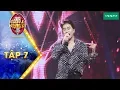 Lagu Giọng ải giọng ai 3 | Tập 7: Karik cực sung khi mang \
