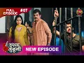 Lagu ISHQ JUNOONI | Full Episode 07 | 02 Feb 2026 | Full HD #Newepisode | Dangal TV