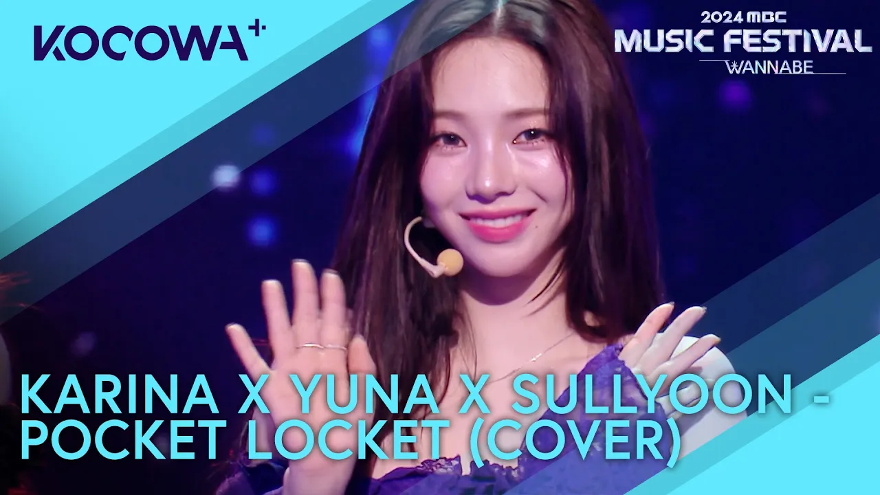 KARINA X YUNA X SULLYOON - Pocket Locket (Cover) | 2024 MBC Music Festival | KOCOWA+ KARINA X YUNA X SULLYOON - Pocket Locket (Cover) | 2024 MBC Music Festival | KOCOWA+