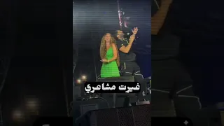 تامر حسني انت اختيار 