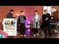 2AM Cover IU's "Hold My Hand"
