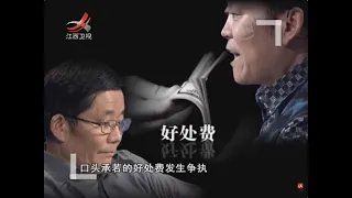 《金牌调解》往年精选：3块钱差价引发的矛盾下 (下)