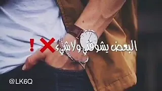 الي يتكلم من ورى ظهرك دندنها
