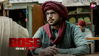 bose dead alive rajkummar rao patralekha naveen kasturia altt