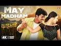 Download Lagu May Madham - Video Song | 4K | Shajahaan | Vijay | Richa Pallod | Manisharma | Star Music Spot