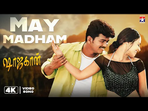 May Madham - YouTube