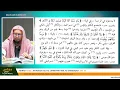 Download Lagu 🔴[LIVE] KITAB AR-RADDU ALA AL-JAHMIYYAH WA AZ-ZANADIQAH (SIRI 45)