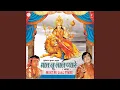 Download Lagu Kai Vaari