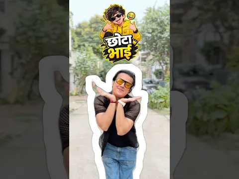 Bada भाई VS Chota भाई 😱😭| Pura dekhna 🤣| V vlogs | #shorts