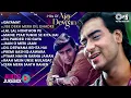 अजय देवगन के सबसे हिट 90s गाने 🎵 | Video Jukebox | ब्लॉकबस्टर बॉलीवुड हिट्स! #hindisong