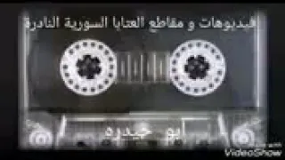 دلعونا سورية شفتا تتمشى بشارع مصيافي دندنها