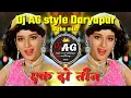Download Lagu EK DO TEEN ( DHOL TASHA SMBAL AADI MIX ) DJ AKASH ( AG STYLE ) DARYAPUR