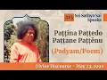 Download Lagu 215 - Pattina Pattedo Pattane Pattenu (Poem/Padyam) | Sri Sathya Sai Speaks | May 23, 1990