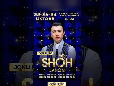 Konsertda ko'rishguncha