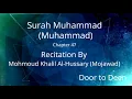 Download Lagu Surah Muhammad (Muhammad) Mohmoud Khalil Al-Hussary (Mojawad)  Quran Recitation