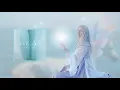 CAVE LIGHT ⎪ANGELIG & ETHEREAL⎪Find your inner light