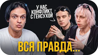 БУСТЕР ПОДКАСТ с VILLIAN и MADK1D - КОНФЛИКТ С ГЕНСУХОЙ, ОТВЕТЫ НА ВОПРОСЫ, УГАР