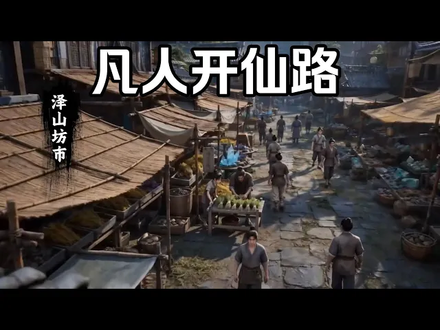 一口氣看完 凡人修仙人人都羨韓立小綠瓶!殊不知,我開局直接手握先天木葫蘆,比掛更離譜