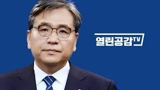 ‘참담함’ 결국 XX에 의해 숨통을 끊기는 열공!