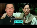 [100일의 거짓말 7화 예고] 결국 두 사람이 이것 때문에 배신한다고? 총독부 공사 현장의 비밀