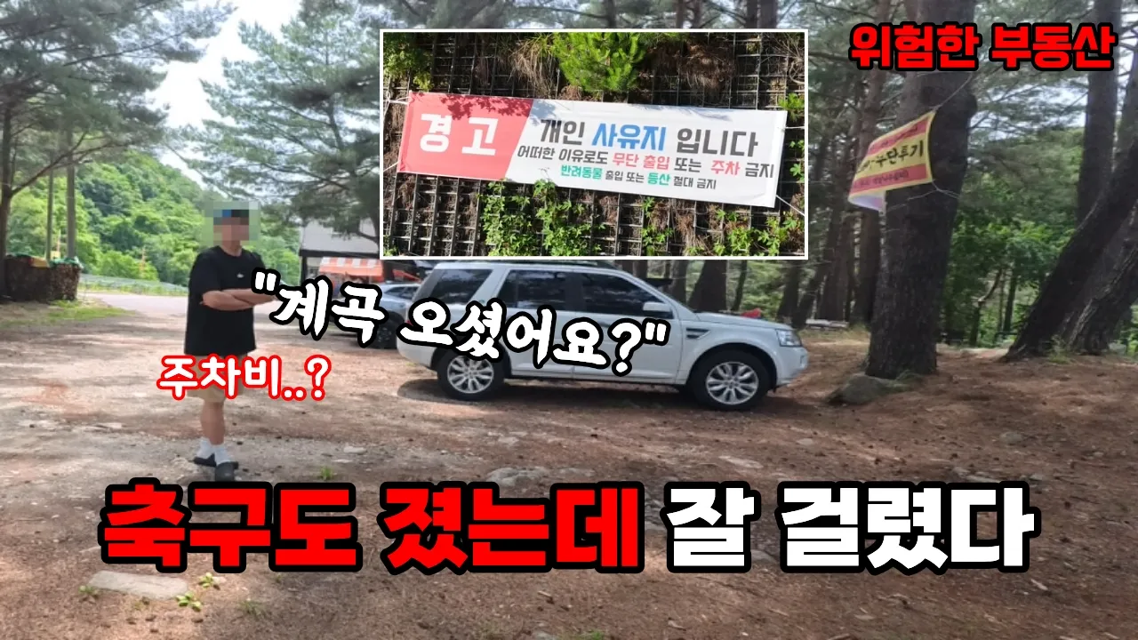 관련 영상 썸네일