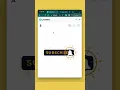 Flutter Animations with Lottie