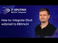 How to integrate GSuit webmail to Bitrix24