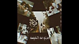 وانا من غيرك حالات واتس تامر عاشور 