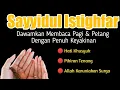 Download Lagu Kiamat Sudah Dekat | Sayyidul Istighfar | Anugerah Teristimewa Mahligai Surga - Amalan Surgawi