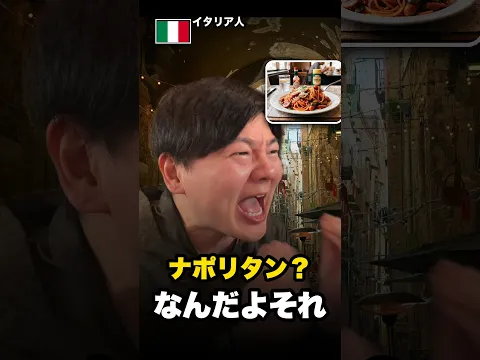 世界が驚いた日本のグルメが衝撃すぎる