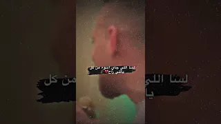لسا الي جاي اسوء من كل ياللي راح  لسا الي جاي اسوء من كل ياللي راح