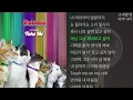 Take Me (with 11키티즈) -  코드 쿤스트, 미노이(meenoi)